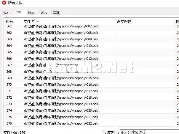 360截图20250504124757243.webp