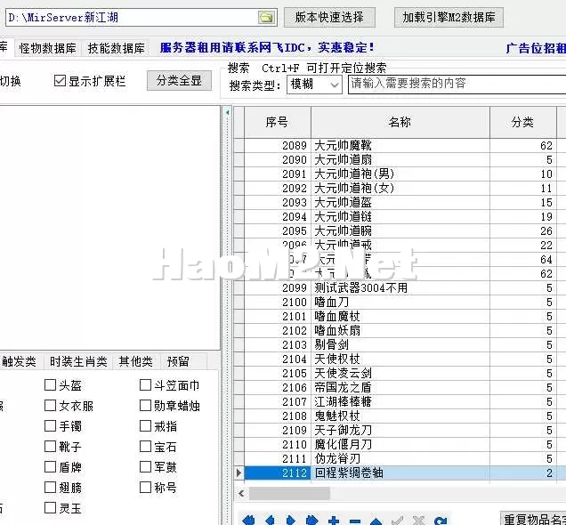 QQ截图20250504234215.webp