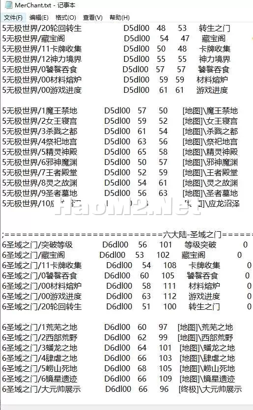 QQ截图20250504234129.webp