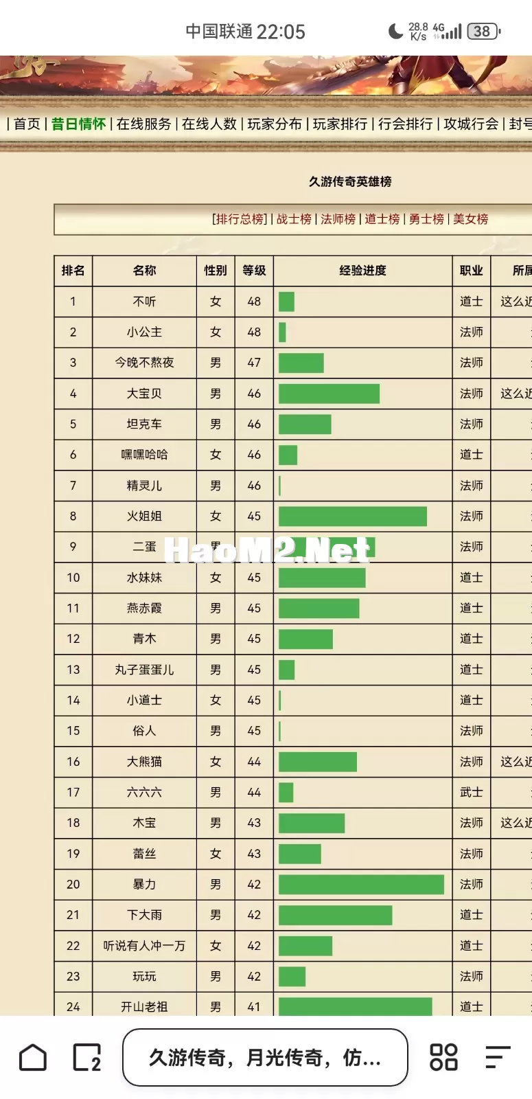 由手机上传