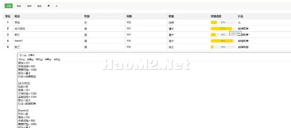 QQ图片20250505100951.webp