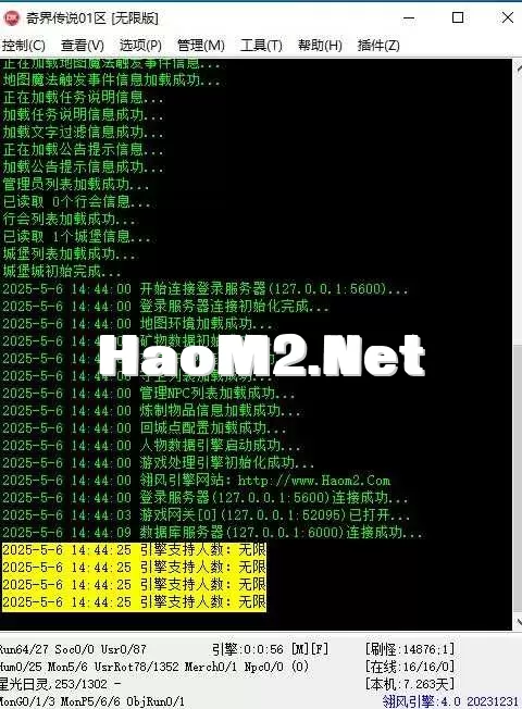 360截图20250506144458325.webp