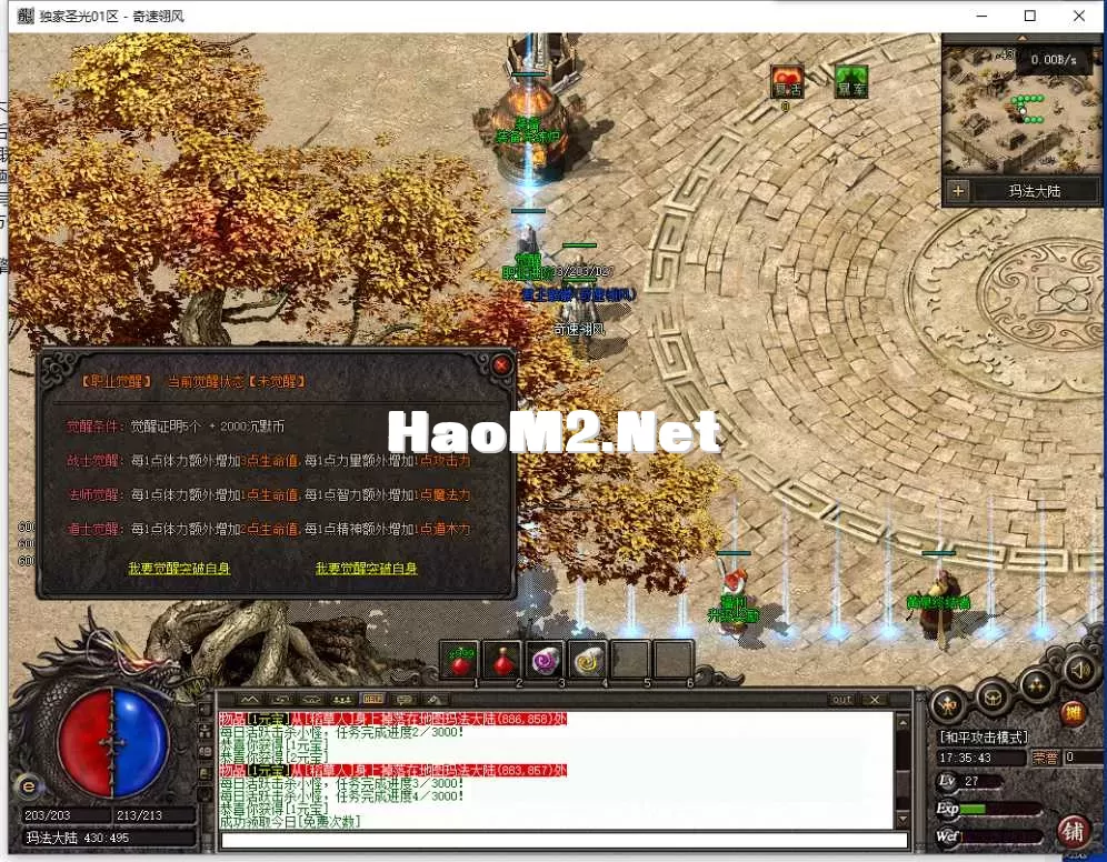 QQ截图20250429173544.webp