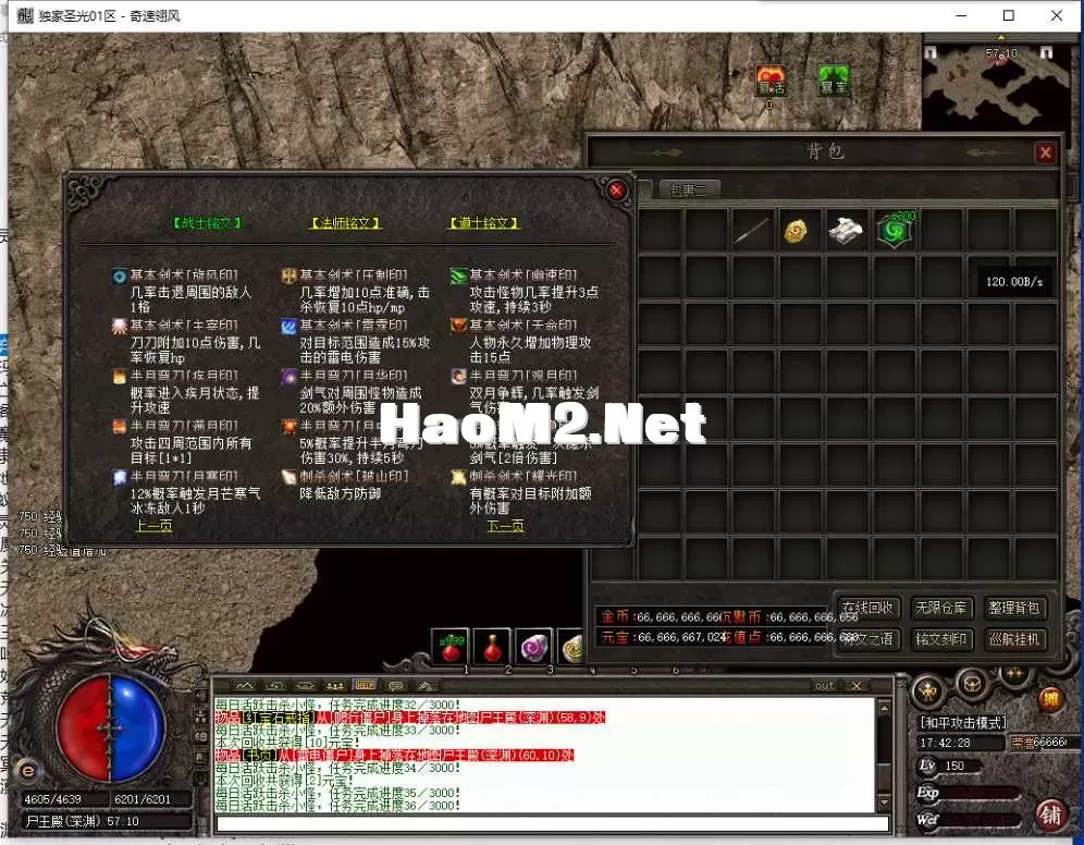 QQ截图20250429174230.webp