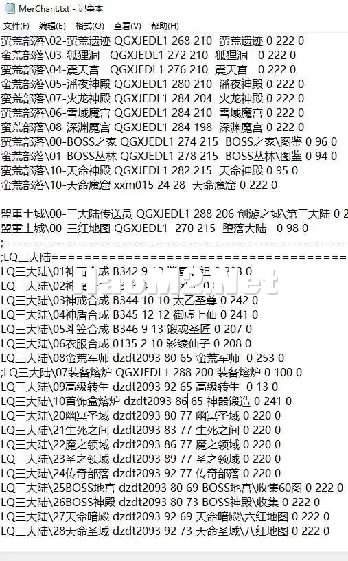 QQ截图20250509004340.webp