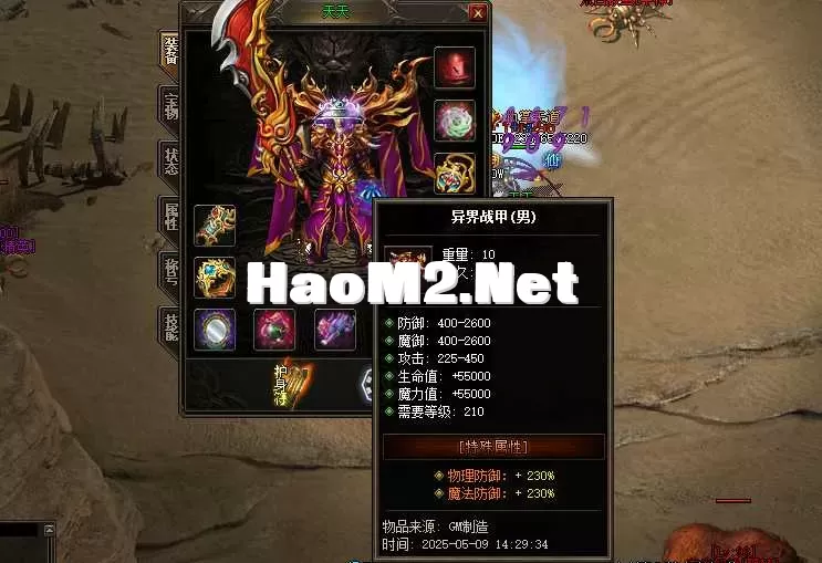 QQ20250509-143517.webp