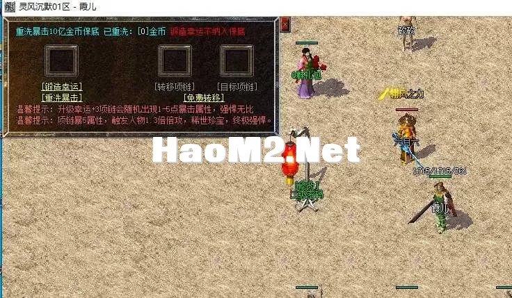 QQ截图20250509164409.webp