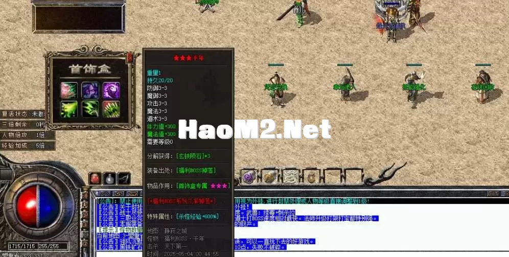 QQ截图20250509164346.webp
