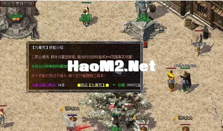 QQ截图20250509164541.webp