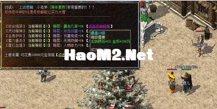 QQ截图20250509164550.webp