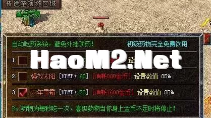 QQ截图20250509164714.webp