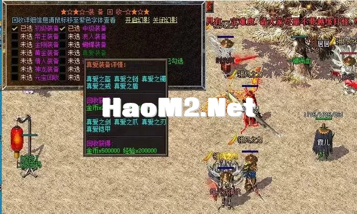 QQ截图20250509164730.webp