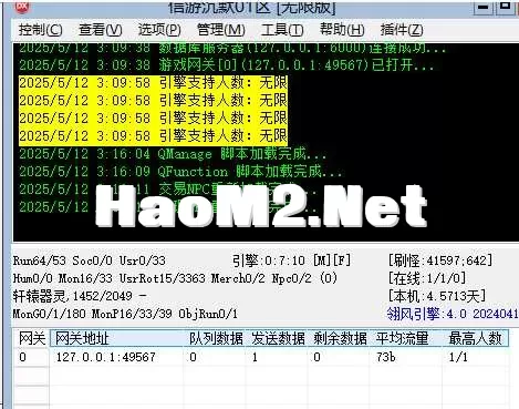 QQ20250512-031627.webp