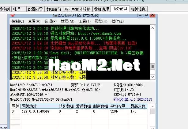 QQ20250512-031621.webp