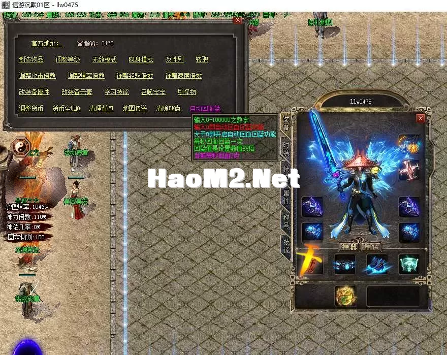 QQ20250512-032814.webp