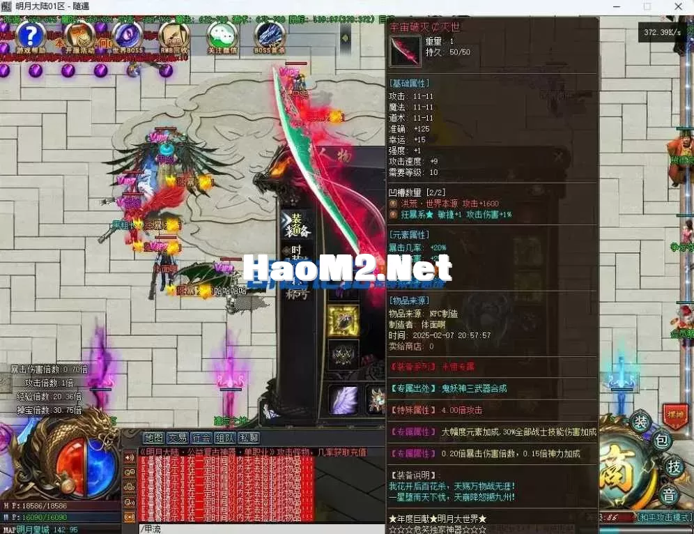 360截图20250512125645811.webp