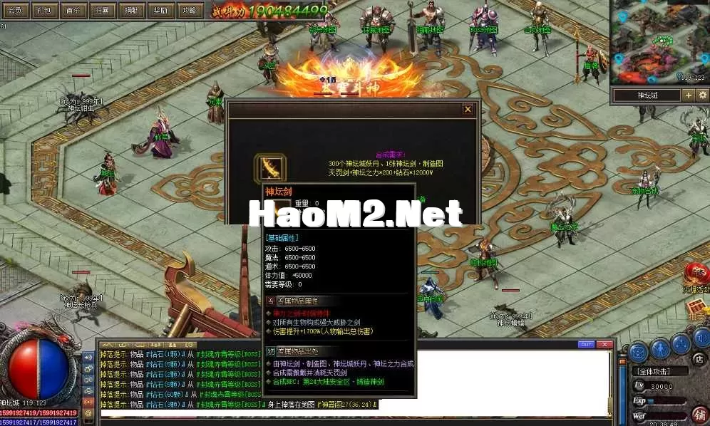 QQ截图20250419203855.webp