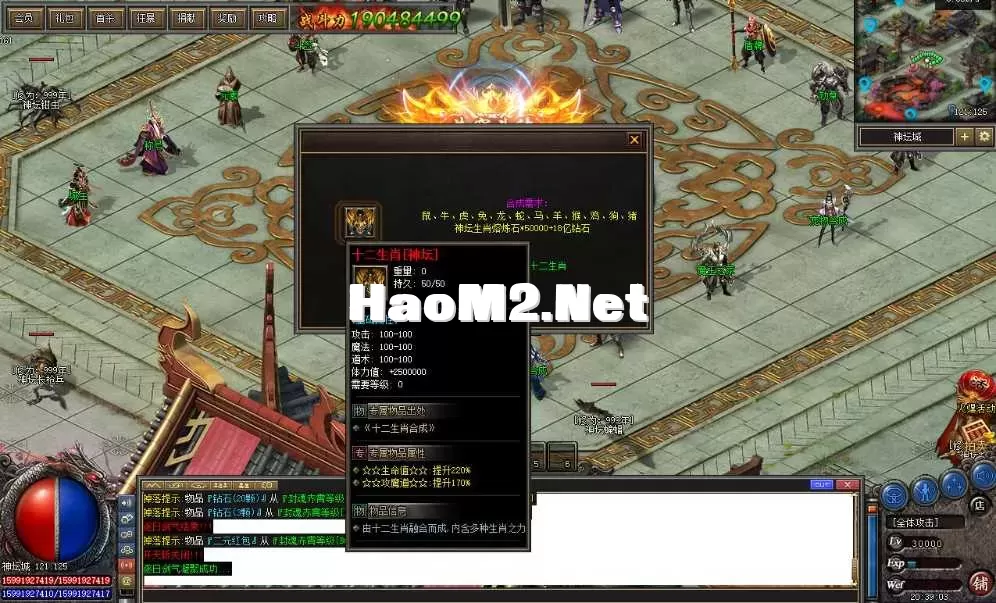QQ截图20250419203910.webp