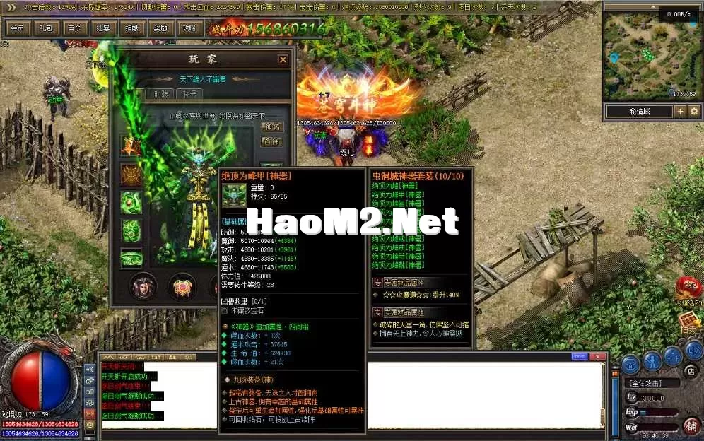 QQ截图20250419204045.webp