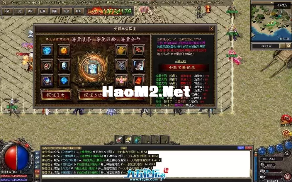 QQ截图20250512195748.webp
