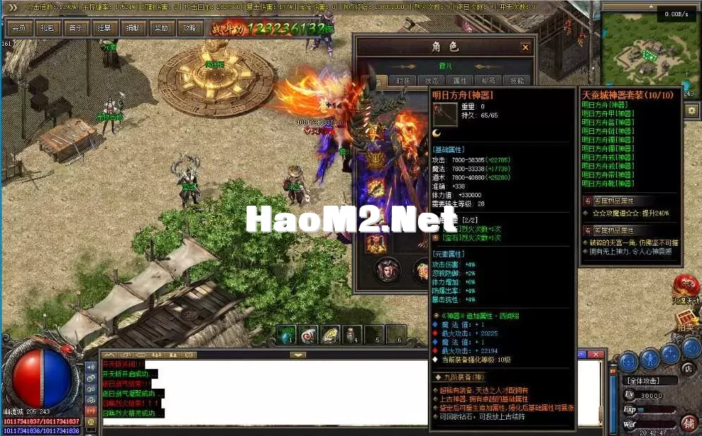 QQ截图20250419204256.webp