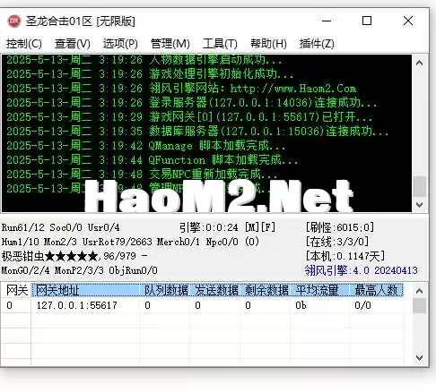 QQ20250513-031952.webp
