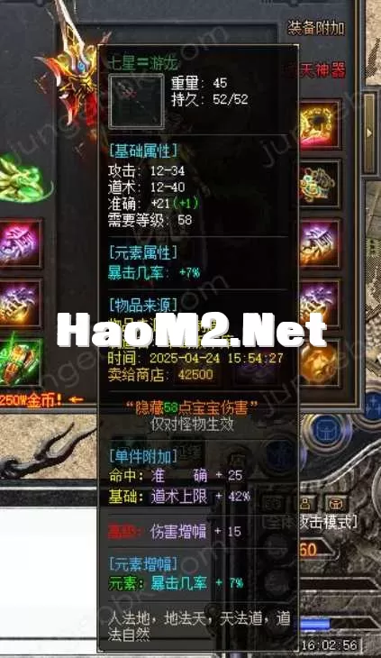 QQ20250513-154439.webp