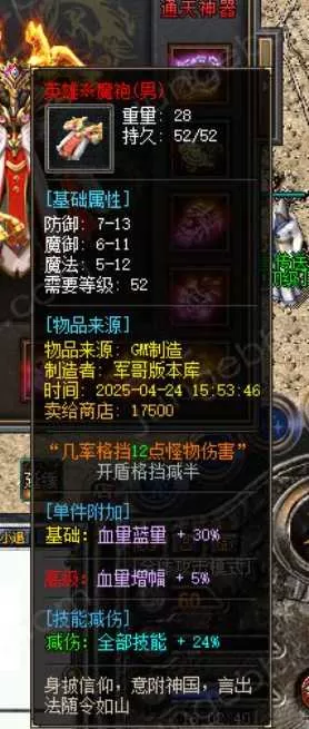 QQ20250513-154444.webp