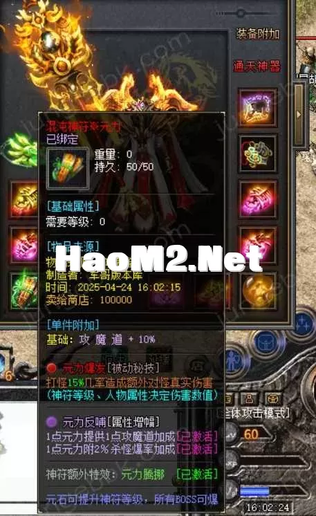 QQ20250513-154501.webp