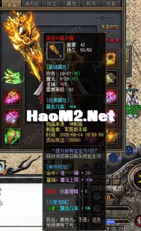 QQ20250513-154457.webp