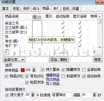 QQ图片20250514150658.webp