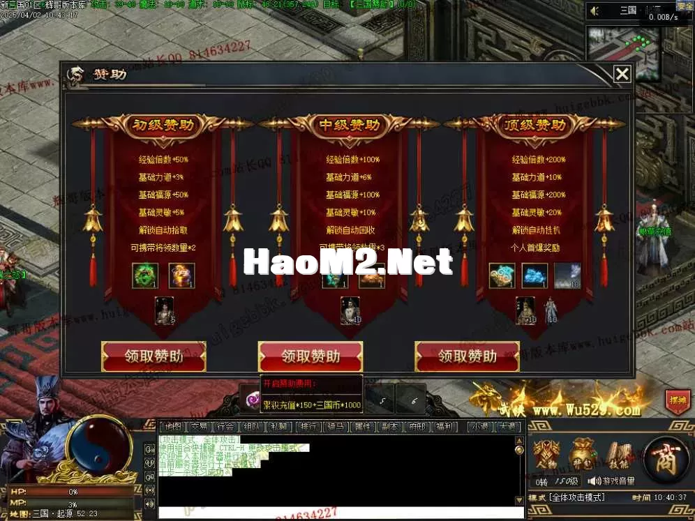 1743567302382087.webp