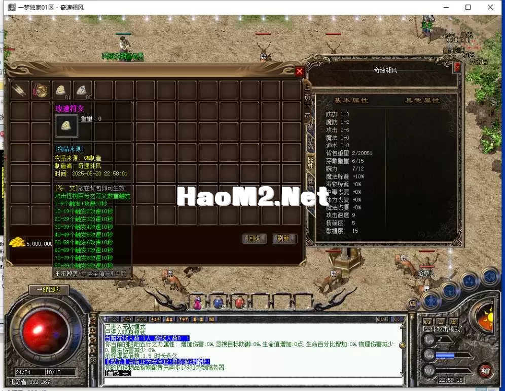 QQ截图20250520225821.webp