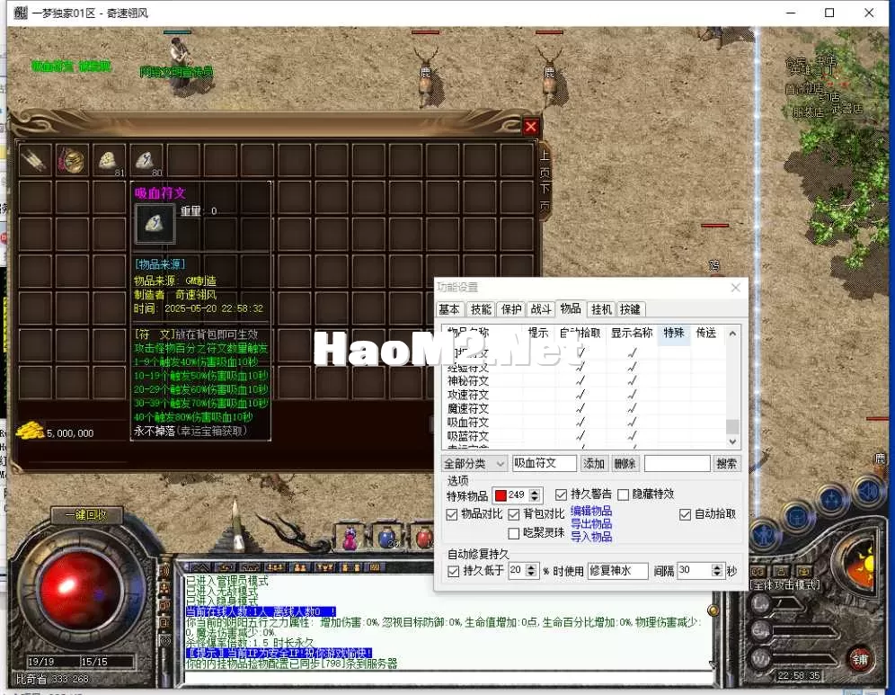 QQ截图20250520225836.webp