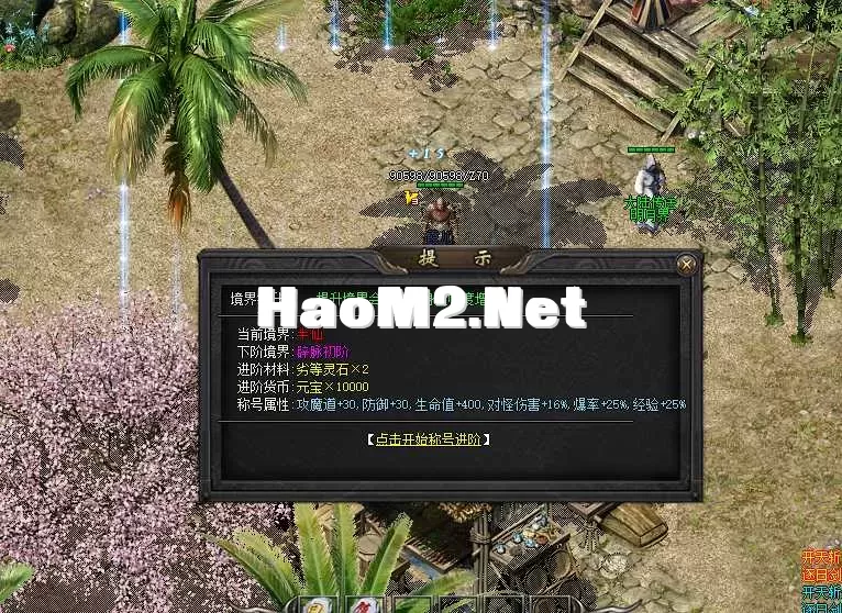 QQ截图20250512200822.webp