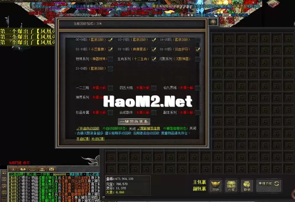 QQ截图20250512201542.webp