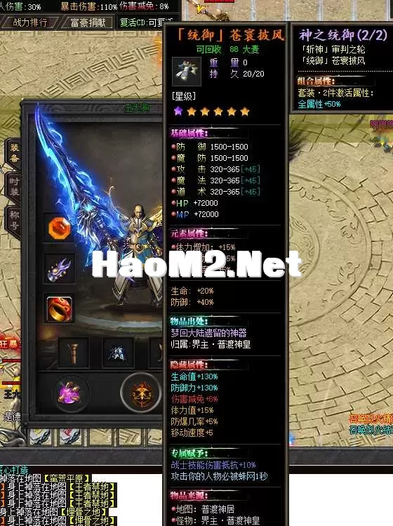 QQ截图20250512203453.webp