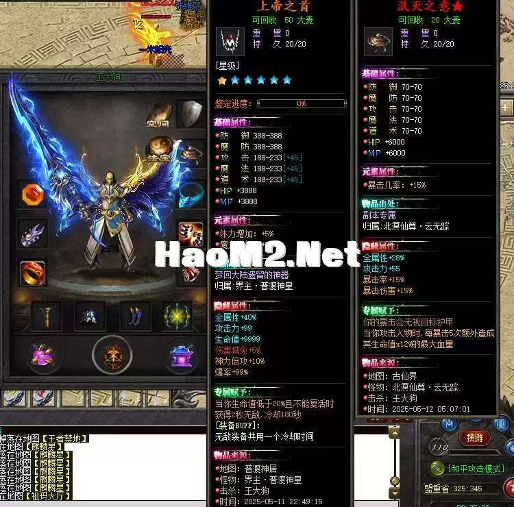 QQ截图20250512203530.webp