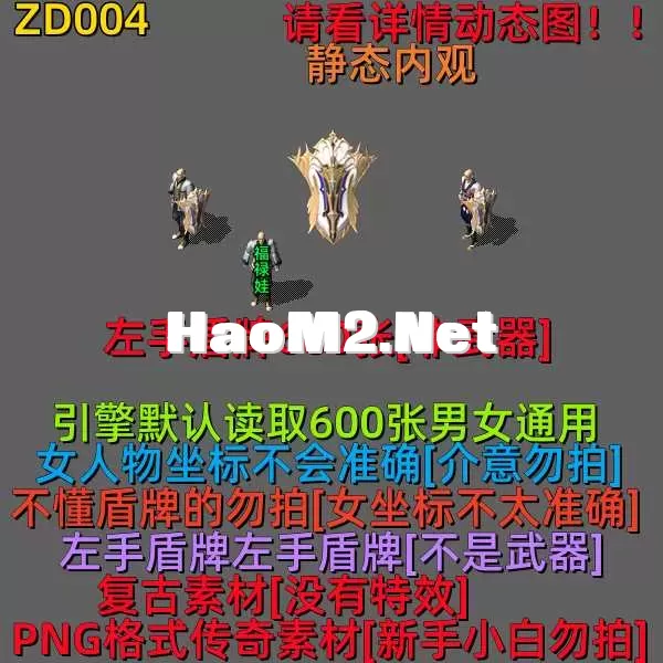 ZD004.webp