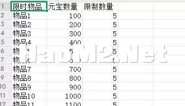 QQ图片20250523133913.webp