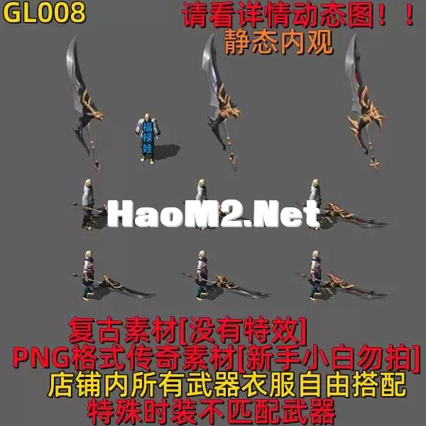 GL008.webp