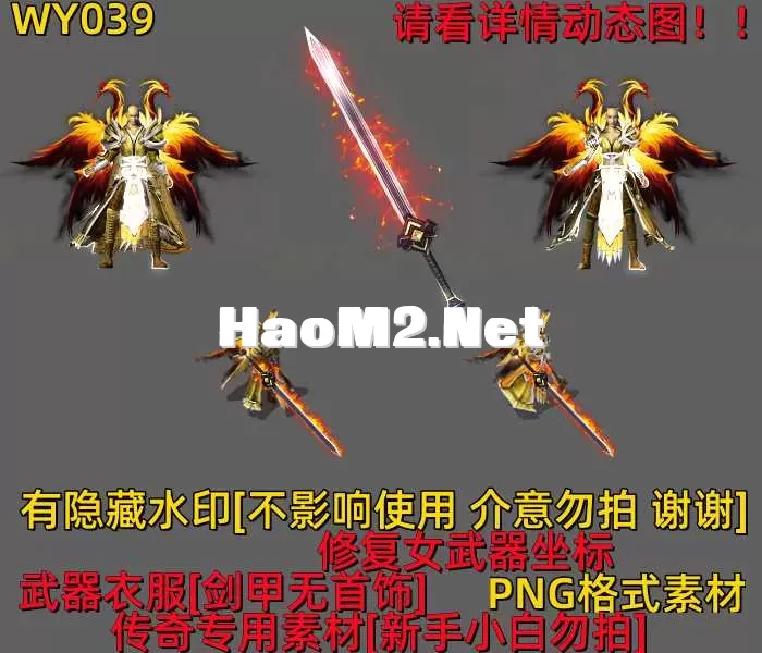 WY039.webp