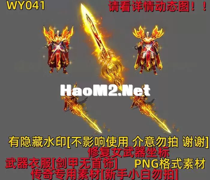 WY041.webp