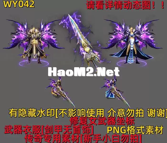 WY042.webp