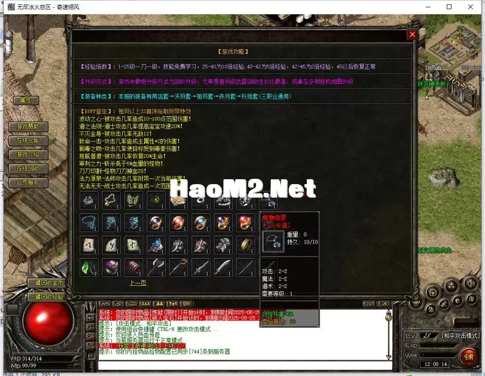 QQ截图20250525120815.webp