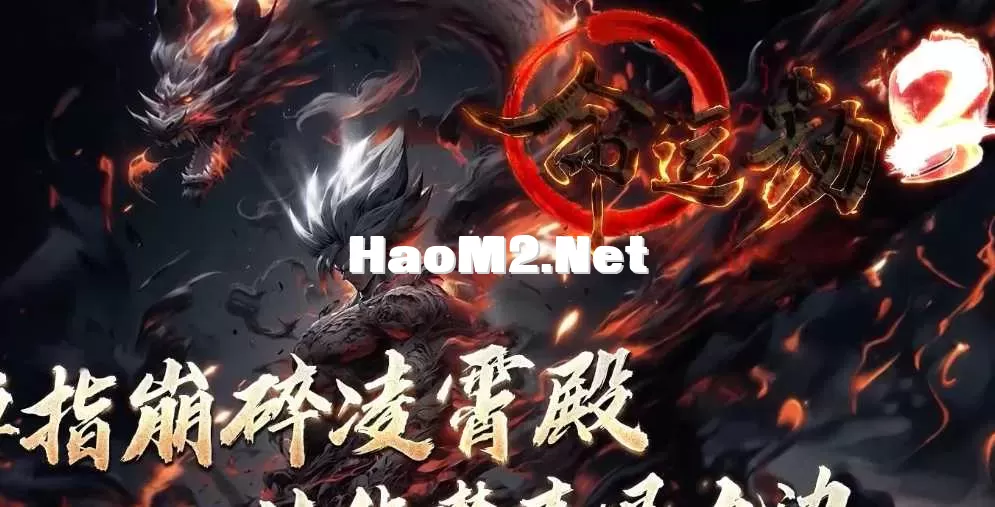 360截图20250526183451789.webp