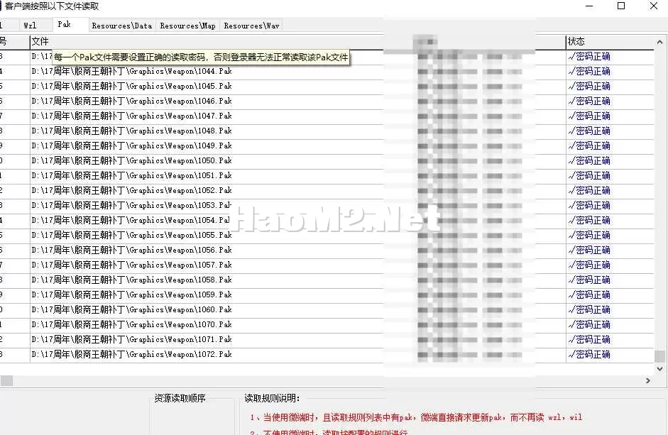 QQ20250528-004326.webp