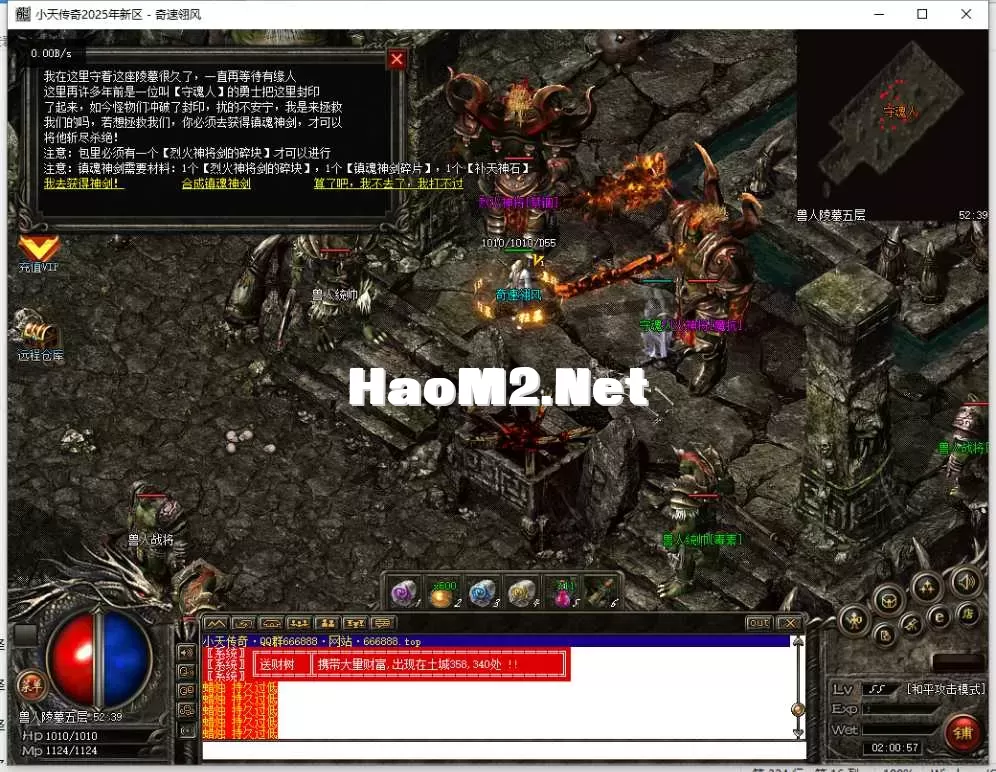 QQ截图20250529020058.webp