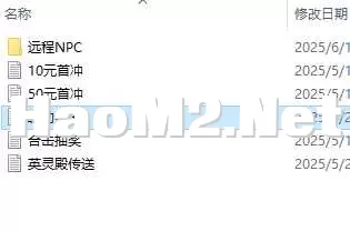 QQ20250601-051145.webp