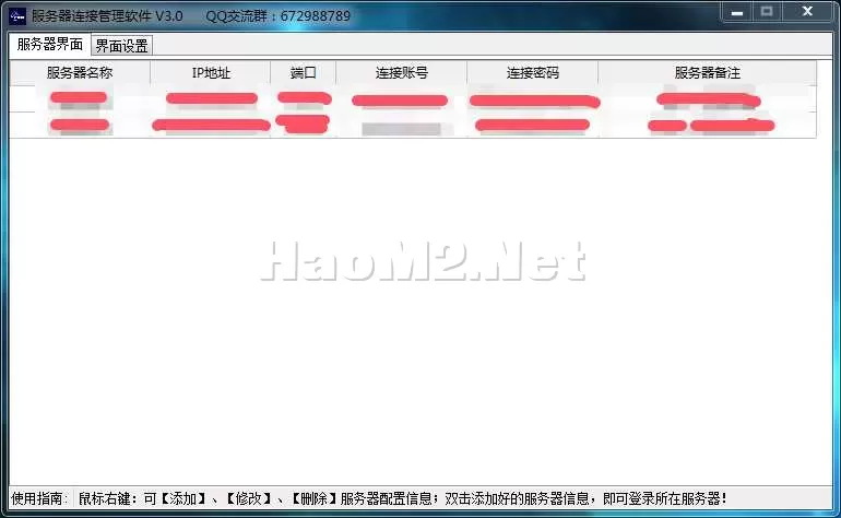 工具图